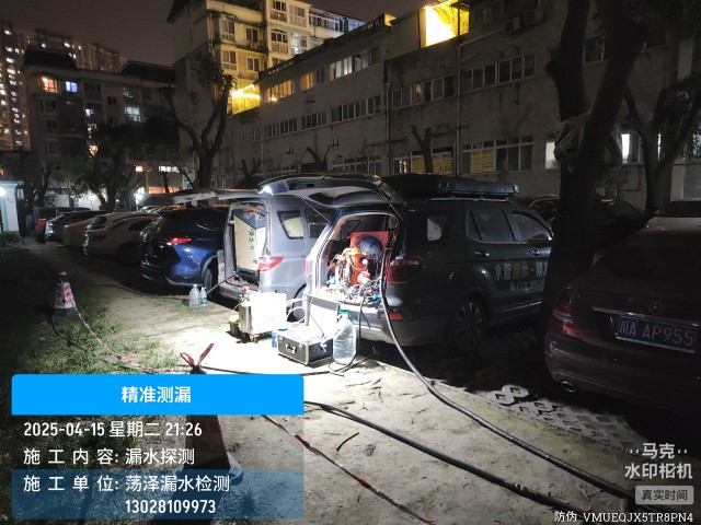 阜新蒙古族自治县消防水管漏水检测维修公司电话